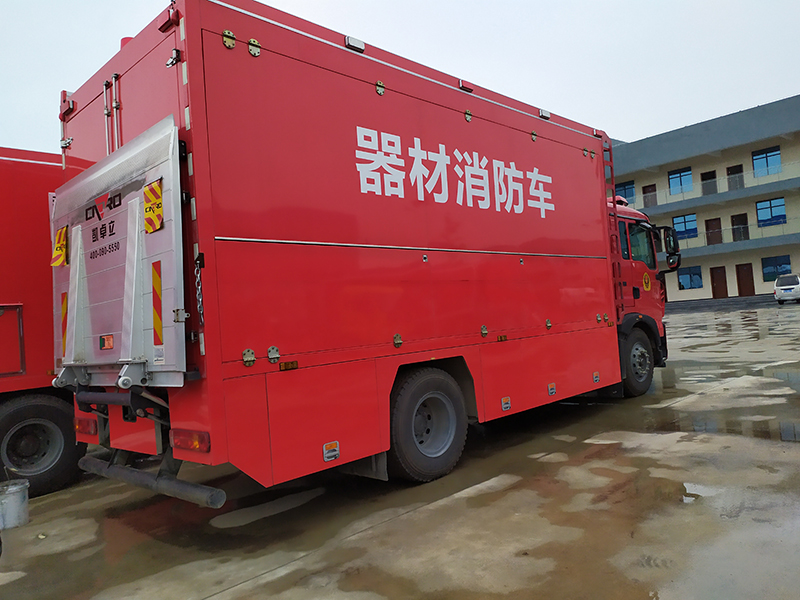 消防器材車(chē)
