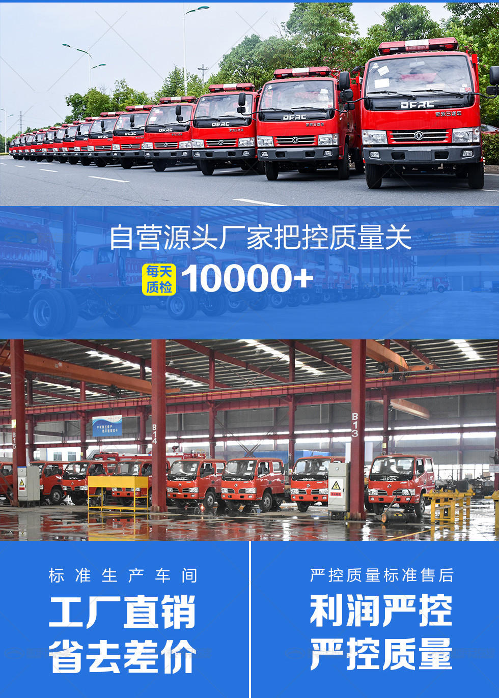 重汽單橋搶險(xiǎn)救援車(chē)